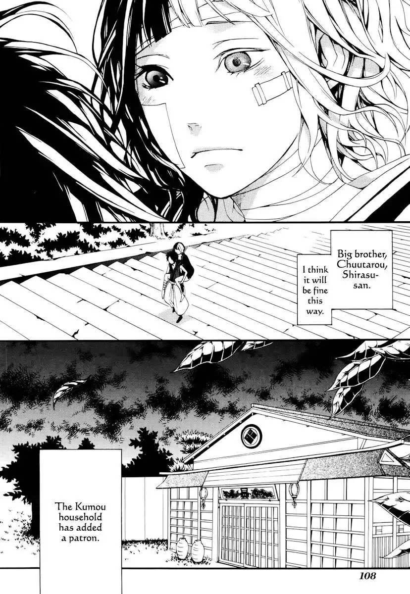 Donten ni Warau Chapter 18 29